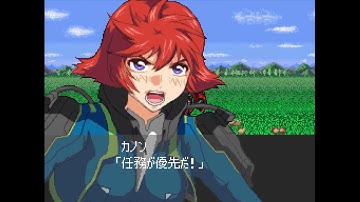 SRW K - Babylon Model (Enemy) All Attacks