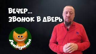 Вся правда в интернете. #Анекдоты