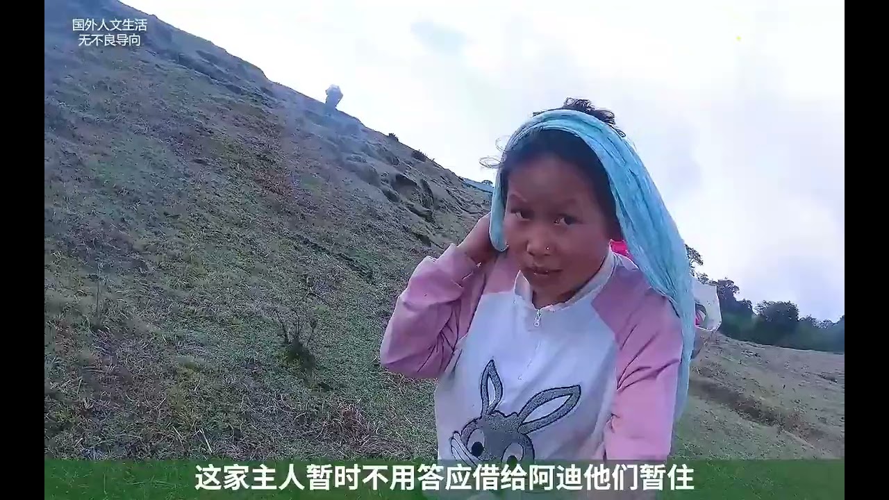 表弟阿迪终于回来了，专门回来帮安妮一起搬家，迁徙到山顶上居住！ #尼泊尔乡村生活  #尼泊尔吉娜翠花  #农村生活