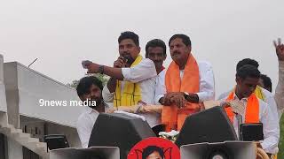 Jammalamadugu bjp mla candidate Adinarayana Reddy Public Meeting | Bhupesh Reddy |9News Media| BJP