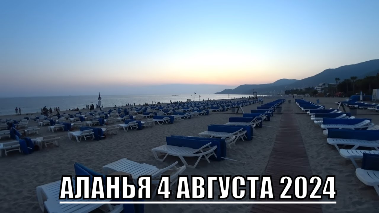 Ромка рокер ютуб аланья