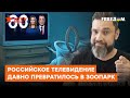 Венгры пойдут "защищать" Закарпатье от нацистов? Фейки от пылающих российских пропагандонов - Герман