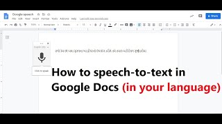 Voice to text (Gujarati) | Google Docs screenshot 5