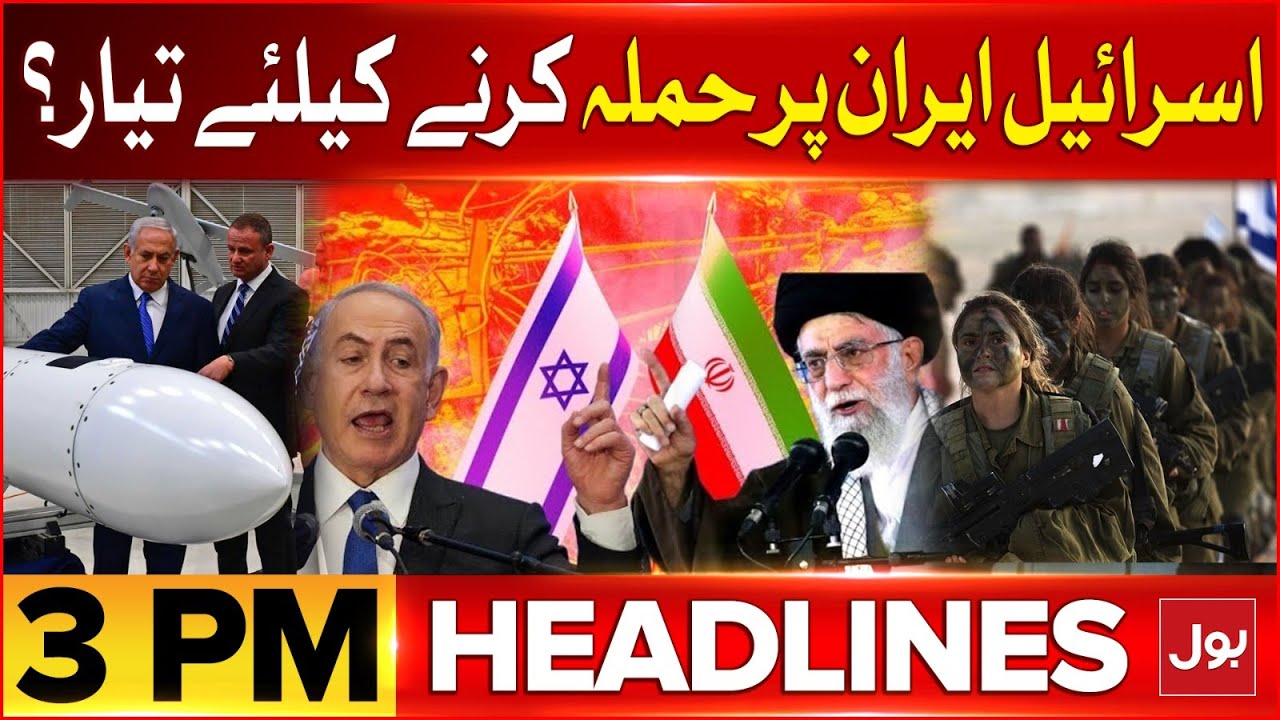 Israel Is Ready To Attack On Iran? | BOL News Headlines At 3 PM | Iran