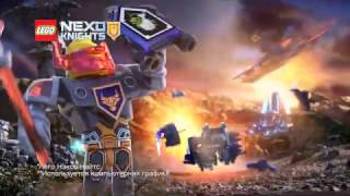 Лего LEGO NEXO KNIGHTS 70351 Самолёт Истребитель Сокол Клэя и 70351 Три брата