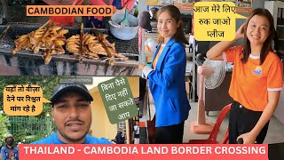 Thailand To Cambodia Visa and Land Border Crossing| Full Information Video| 4K