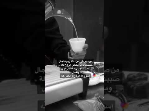 لا تصدق بيوم أني انساك
