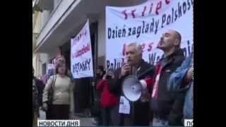 Антиукраинский митинг в Польше! Поляки протестуют у посольства Украины! Антиукраинский митинг в Польше! Поляки протестуют у посольства Украины!