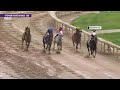 2026 #WinAndYoureIn Stephen Foster Wrap Up