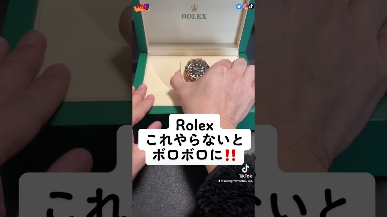 RolexIf you don
