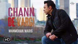 Chann De Vargi - Manmohan Waris chords