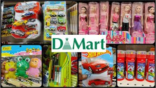 toys in dmart