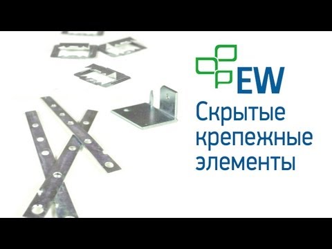 Скрытые крепежи и крепежные элементы- змейка- ключ- кляймер- планфикс- Саморезы для дерева Spax