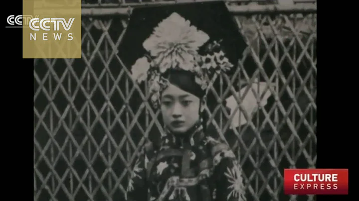 Rare photography exhibit conjures lives of Cixi, Puyi - DayDayNews