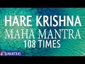 Hare krishna  maha mantra  108 times