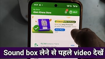 Phonepe soundbox offer you get free sound box and free monthly rent for life time is true or false