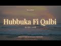Hubbuka Fi Qalbi Ikyy Pahlevii Arabic Song Viral TikTok Slowed Version By VibeSlideHD 