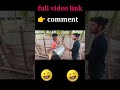 Madhyamik topper interview comedy video || TEAM RUPU 07 #short #shortvideo