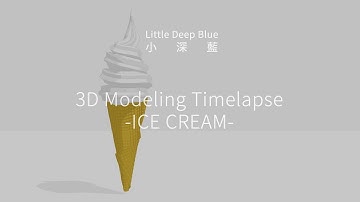 Ice Cream (冰淇淋) / 3D Modeling Timelapse with OpenGL Render