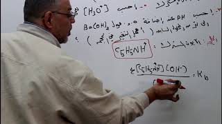 حصص كيمياء الاستاذ أحمد مزرعاوي 10