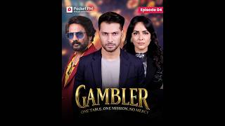 पिता की मौत का Raaz जाने के लिए बेटे की Jaan दाव पर | Episode 1 to 45 | Gambler screenshot 4