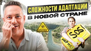 Северный Кипр — переезд и адаптация в новой стране (Подводные камни)