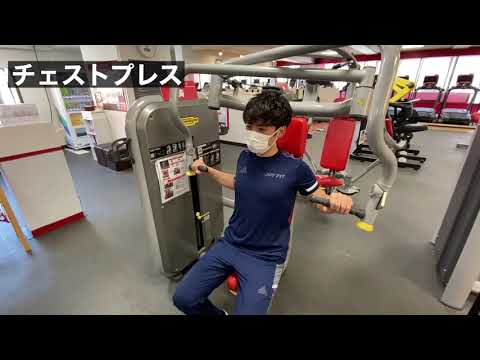 テクノジム（Technogym）チェストプレス