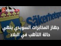 موجز الكومبس الثلاثاء 03 05 2016 موجز الكومبس الثلاثاء 03 05 2016
