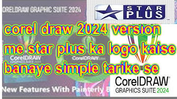corel draw me star plus ka /star plus logo in corel draw/कोरल ड्रा मी स्टार प्लस का लोगो कैसे बनाये