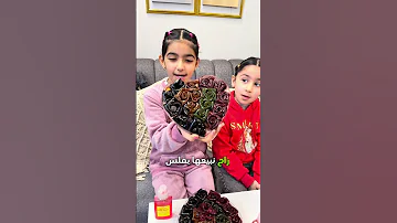 قمر دين لواشك عرض قوي علي كيكي 