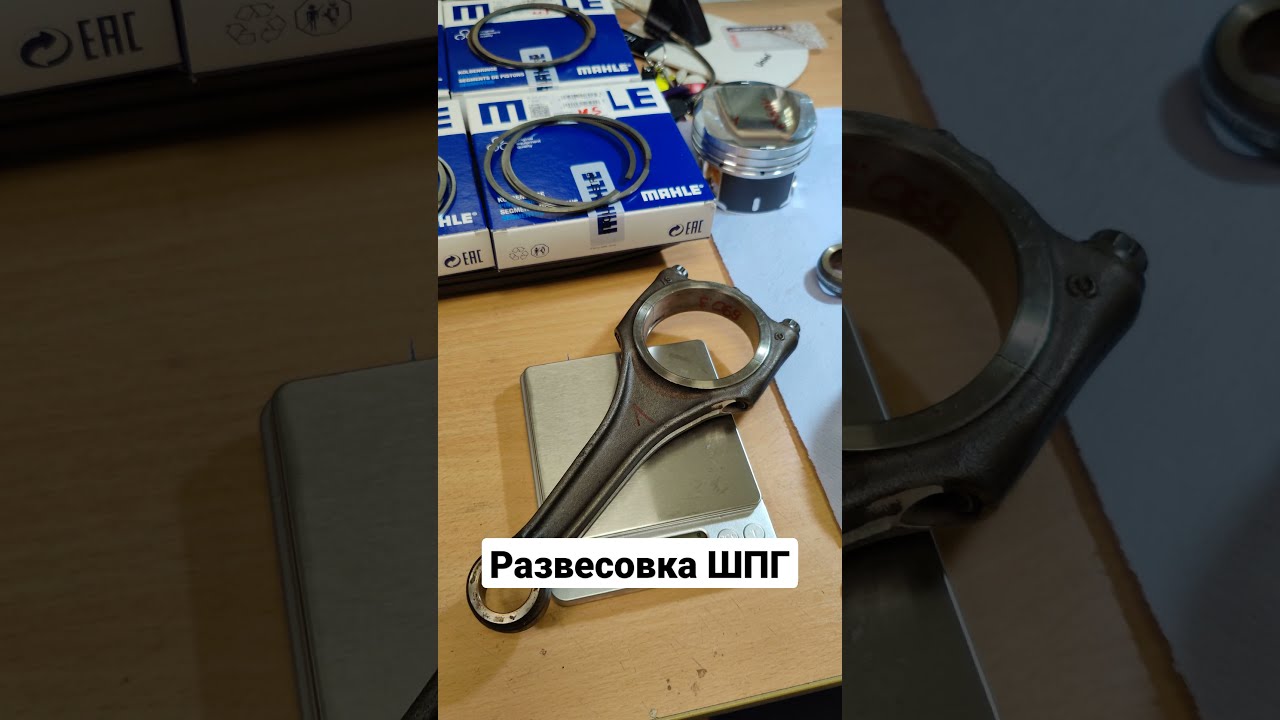 Облегченная шпг гранта