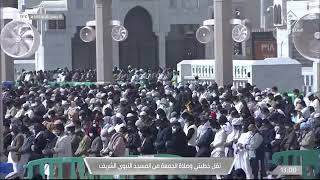 صلاة الجمعة ١٨ جمادى الثاني ١٤٤٣ المسجد النبوي للشيخ صلاح البدير حفظه الله