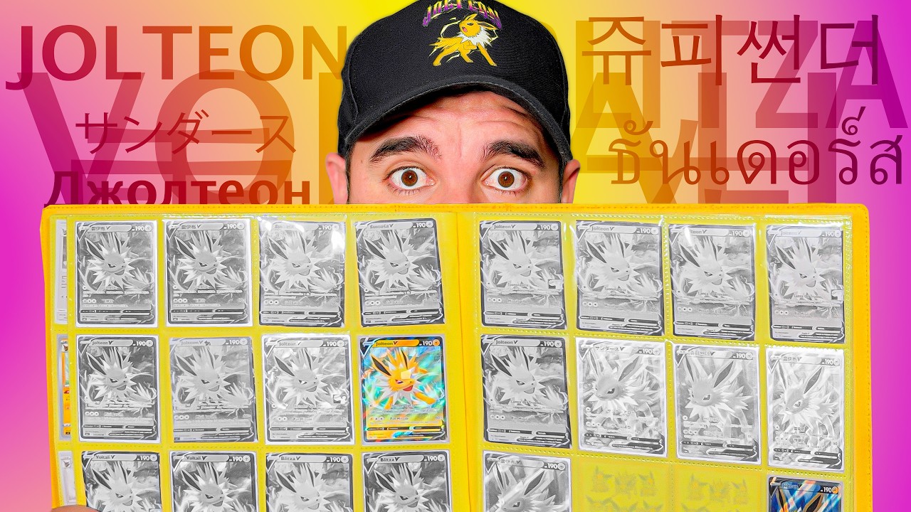 Собираем ВСЕХ Джолтеонов, когда-либо выпущенных на всех языках — Эпизод 3 (Испытание с карточками...