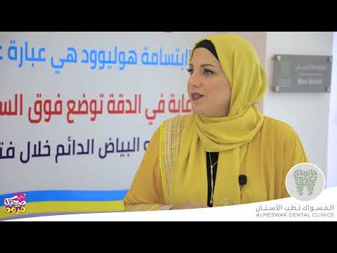 أنواع تقويم الأسنان ومن الذي يحدد نوع التقويم الطبيب ام المريض 