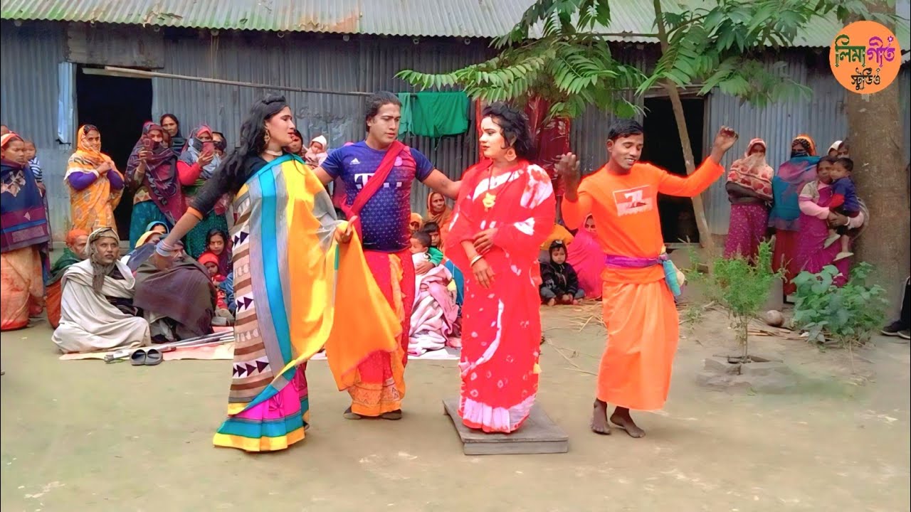 ২০২৬ সালের সেরা বিয়ের গীত | পুকুর ঘাটে বইসা মা রেজিনা পায়ের মাঞ্জন করে | Viral Biyer Geet 2025