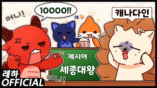 원헌드레드 제로 제로가 뭔데요ㅠㅠ 【합방 하이라이트】