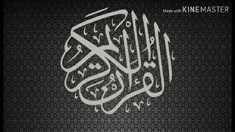 سورة يوسف بصوت رائع | قرآن كريم