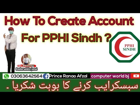 ❤️How To Create Account For PPHI Sindh ?