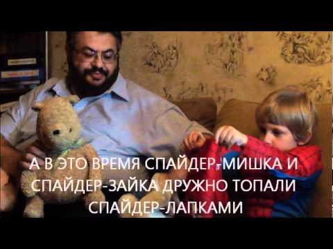 СПАЙДЕРМЕНЫ ВСЕХ СТРАН ОБЪЕДИНЯЙТЕСЬ! - YouTube