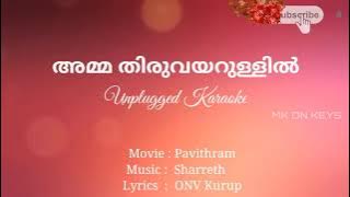 Amma Thiruvayarullil Unplugged Karaoke   Lyrics | Valinmel Poovum | Pavithram| Sharreth | MK ON KEYS