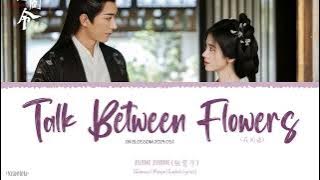 Download lagu Talk Between Flowers (花间语) - Zhang Zining (张紫宁)《In Blossom 2024 OST》《花间令》Lyrics