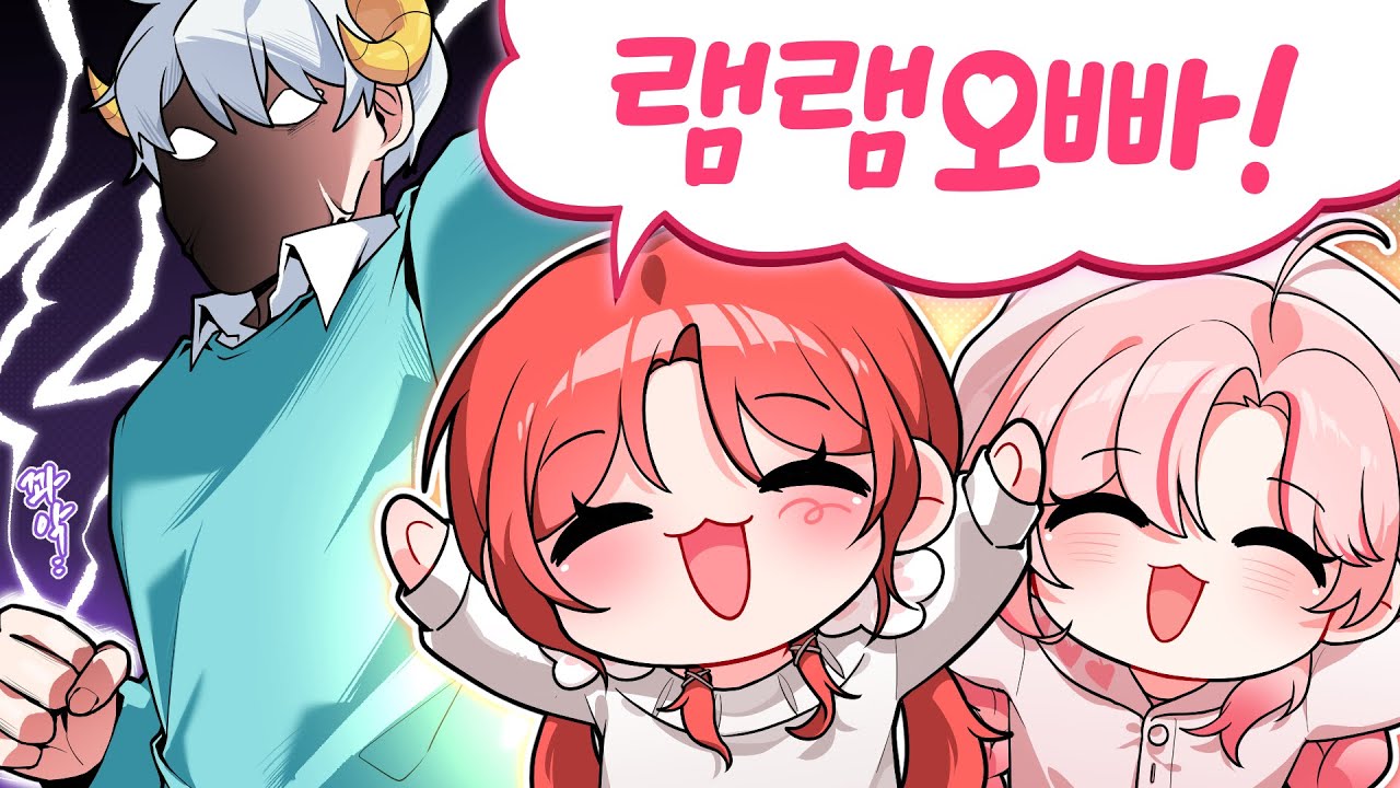 오빠라고 듣고 싶었으면 말을 하지 그랬어