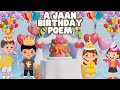 A jaan birt.ay poem kids poem kid venture world