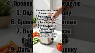 Обзор на популярные продукты