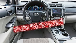 Почему я продал Тойота Камри 50? Минусы б/у Toyota Camry с пробегом