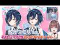 【Live2D紹介動画】鮫升コモリ先生のお身体のこだわりポイントを話していたら止まらなくなってしまった