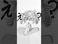 えぇ？(マ〇オさん風)#イラスト #重音テト
