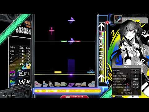 【8.75】GITADORA / Truare! - DRUM MASTER (drum sound)