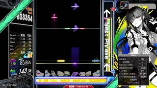 【8.75】GITADORA / Truare! - DRUM MASTER (drum sound)