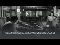 هو في أب يفكر يقتل بنته مشهد من فيلم ثورة المدينة